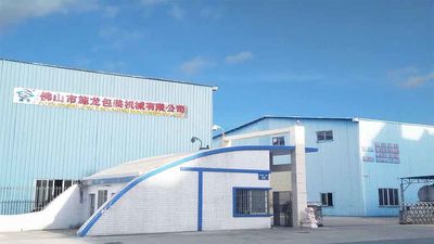จีน Foshan Shilong Packaging Machinery Co., Ltd. รายละเอียด บริษัท