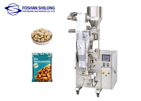 Cat Litter Nut Grain เครื่องชั่งน้ำหนักอัตโนมัติสำหรับ Granule